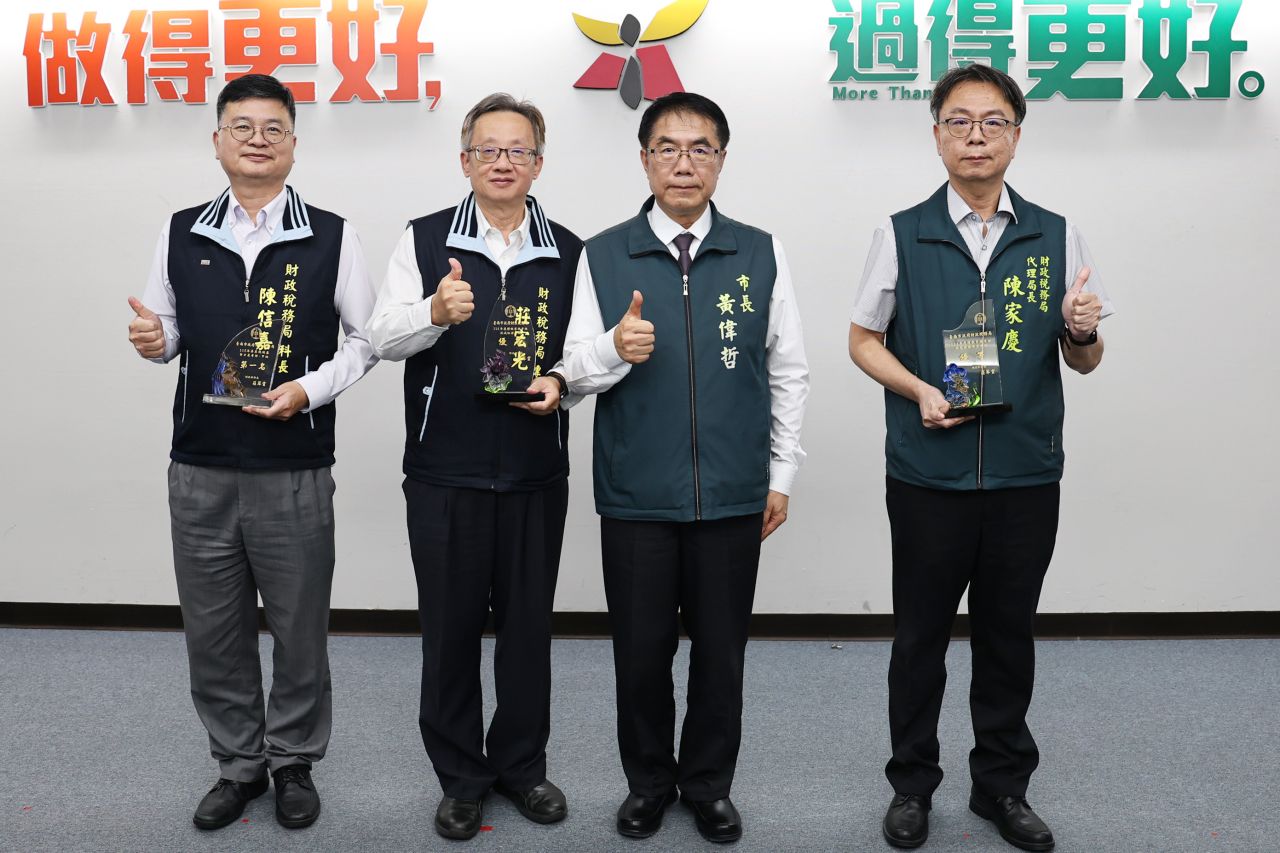 臺南市財稅局榮獲3項中央大獎，於市政會議獻獎1.jpg