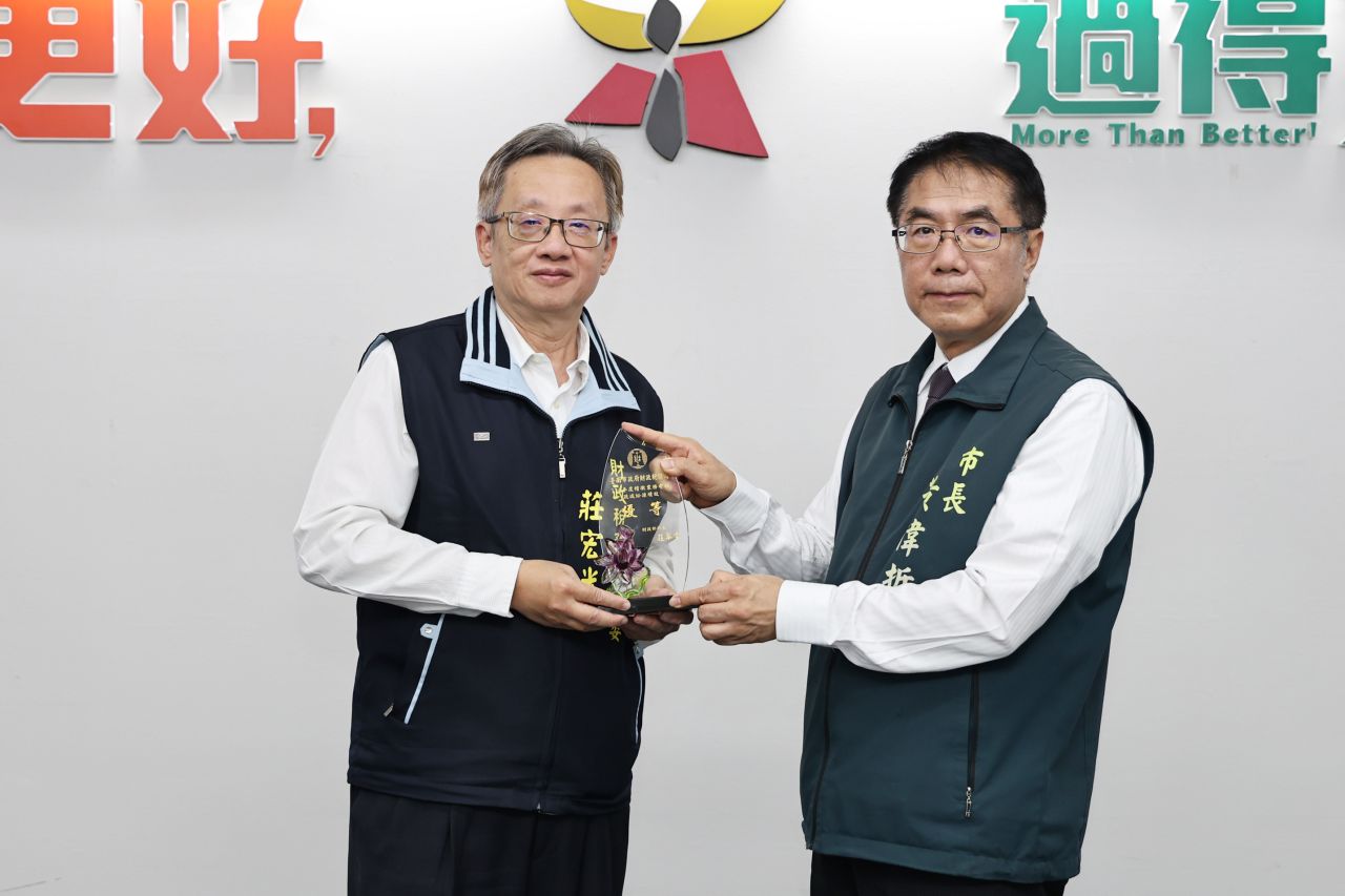 臺南市財稅局榮獲3項中央大獎，於市政會議獻獎3.jpg