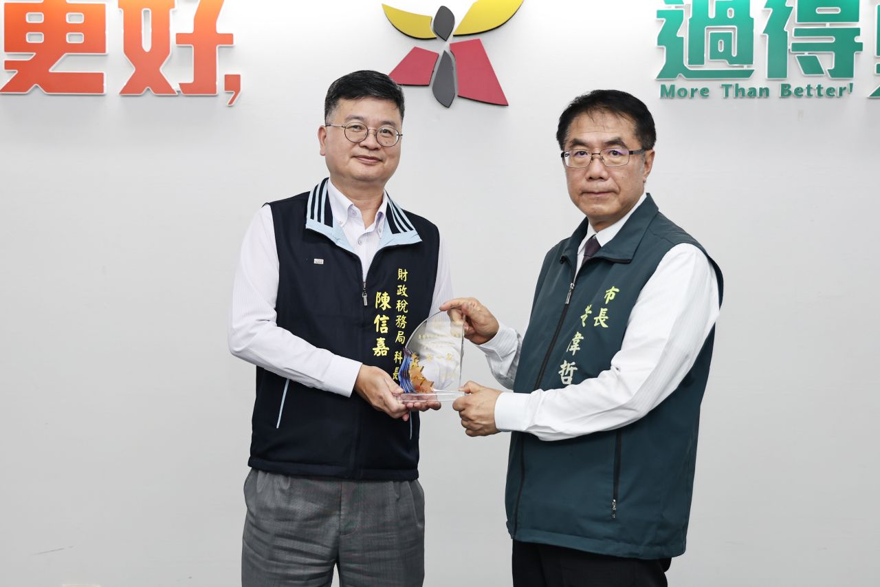 臺南市財稅局榮獲3項中央大獎，於市政會議獻獎4.jpg