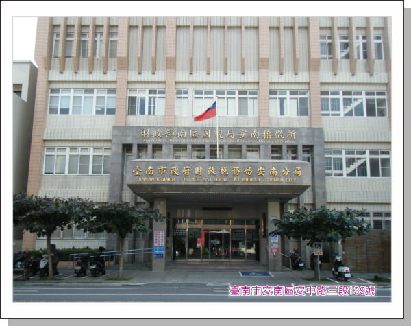 建築物外觀