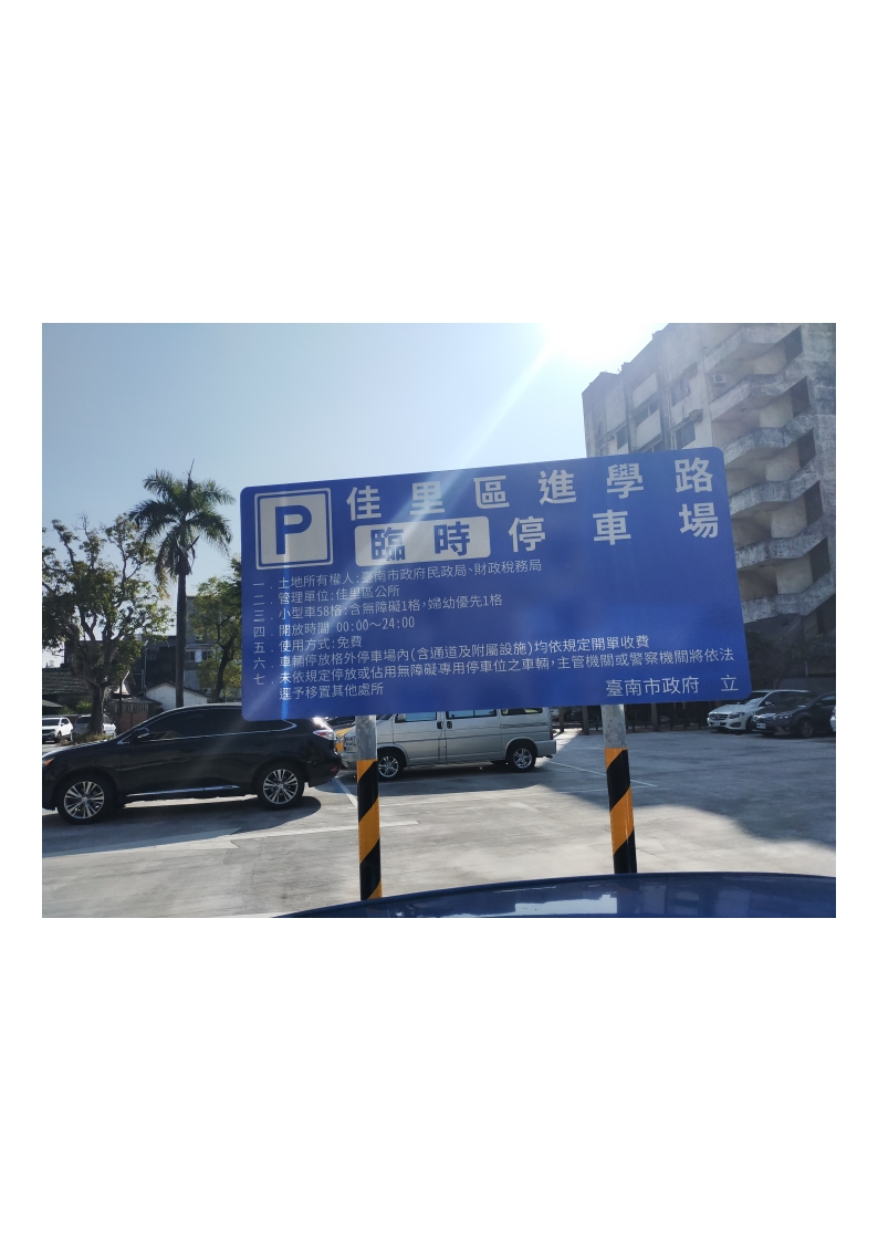 裝飾性圖片1