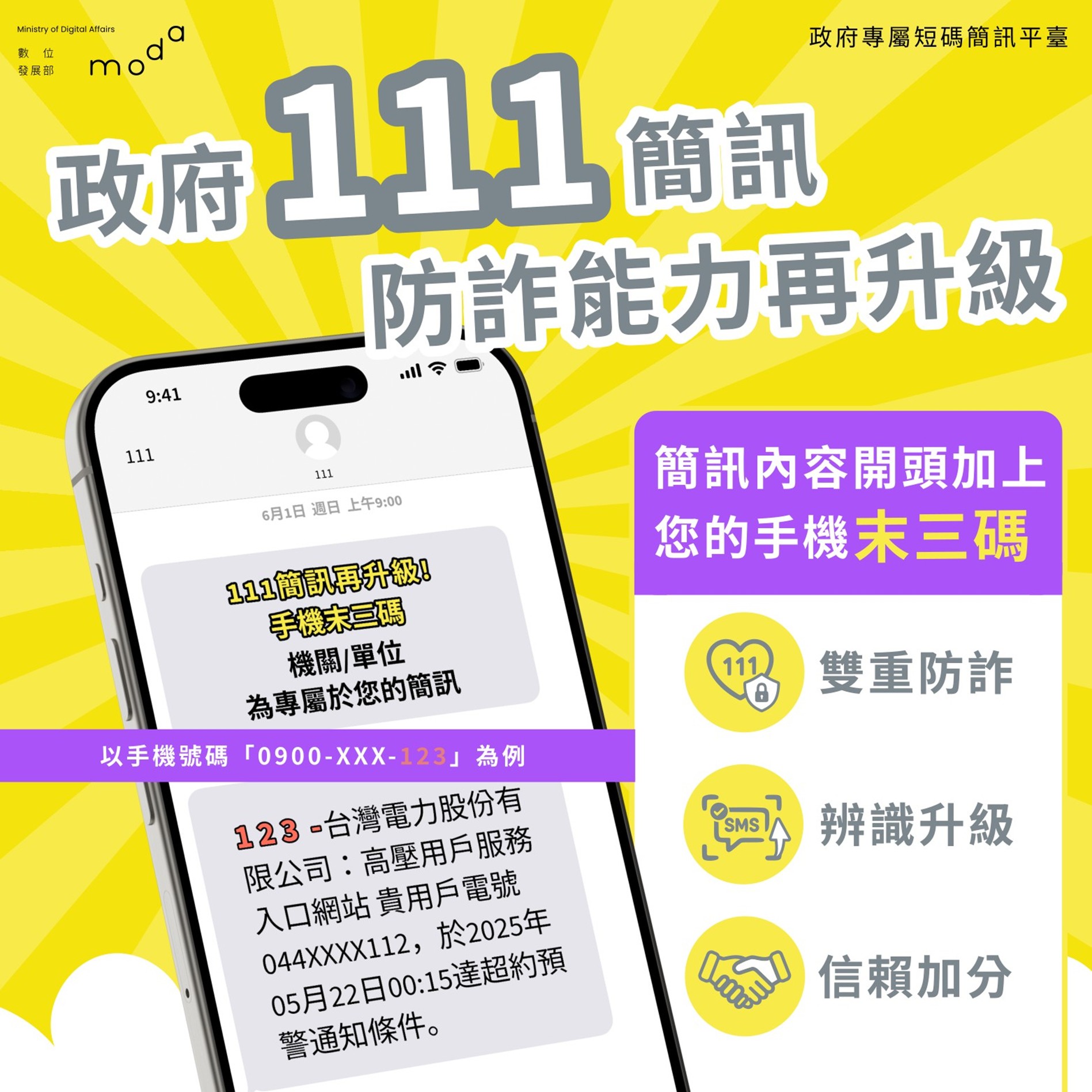 裝飾性圖片1