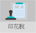 裝飾性圖片24