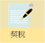 裝飾性圖片22