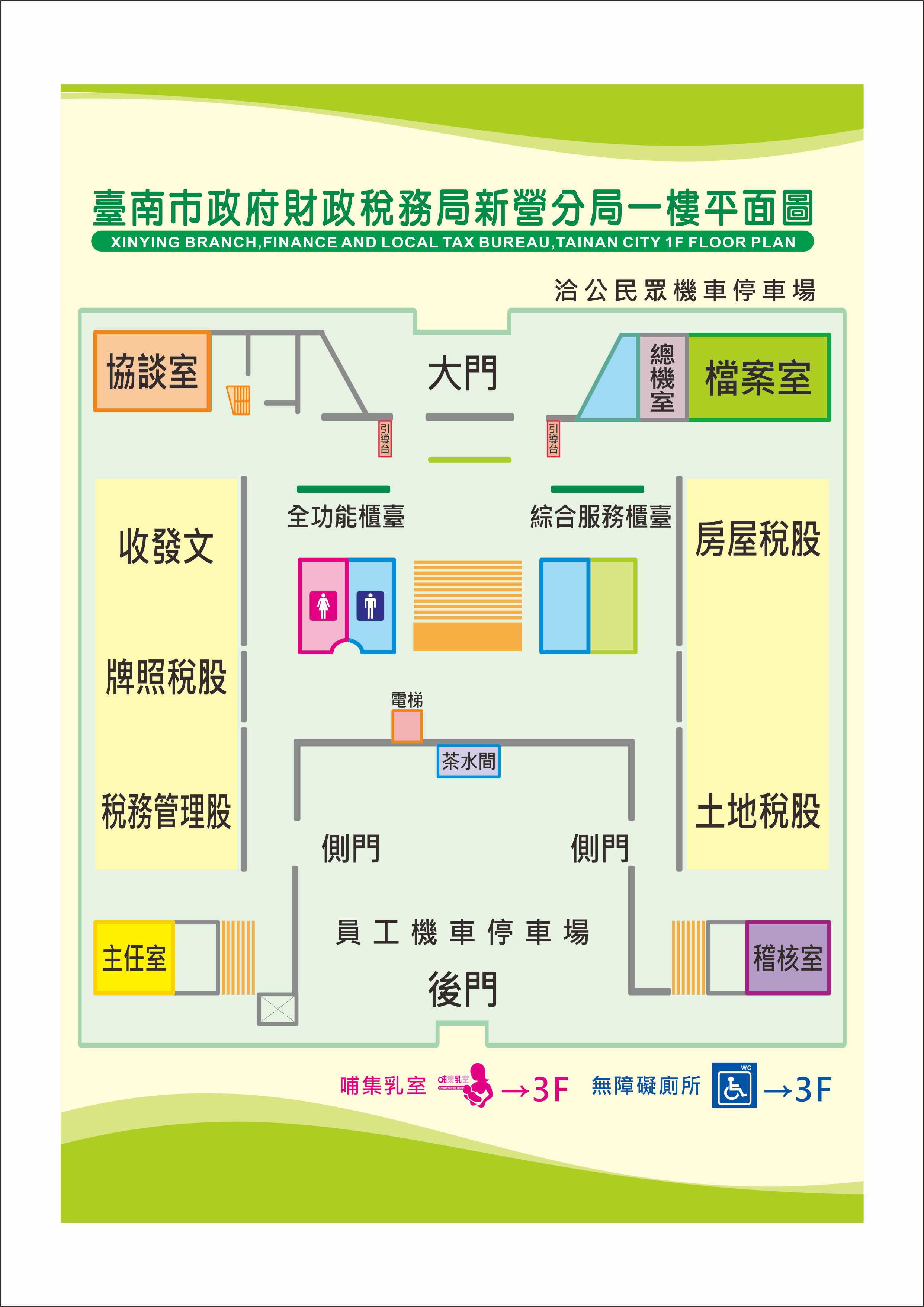 裝飾性圖片2