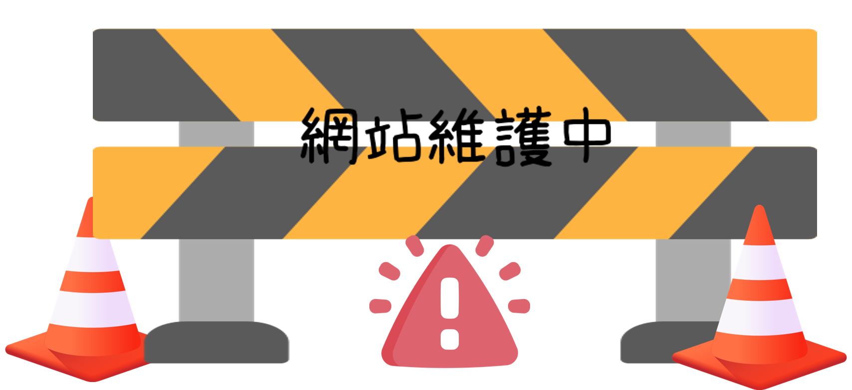 臺南市政府財政稅務局